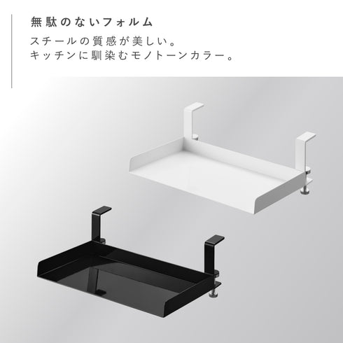 レンジフード横調味料ラック タワー.|s2